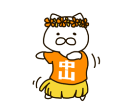 NAKAYAMA-cat sticker #11180782