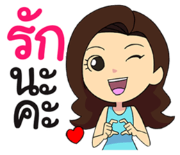 Jah 2 Life is temporary sticker #11247913