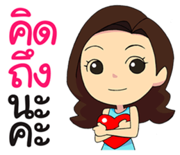 Jah 2 Life is temporary sticker #11247914