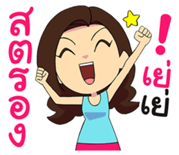 Jah 2 Life is temporary sticker #11247915