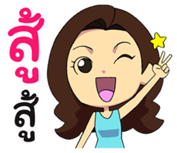 Jah 2 Life is temporary sticker #11247917