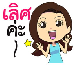 Jah 2 Life is temporary sticker #11247918