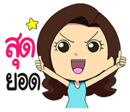 Jah 2 Life is temporary sticker #11247919