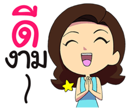 Jah 2 Life is temporary sticker #11247920