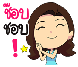 Jah 2 Life is temporary sticker #11247921