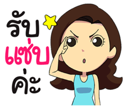 Jah 2 Life is temporary sticker #11247923