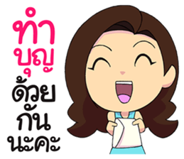 Jah 2 Life is temporary sticker #11247924