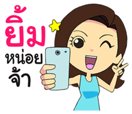 Jah 2 Life is temporary sticker #11247925