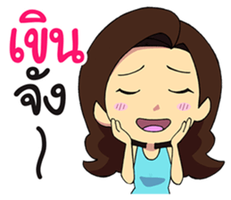 Jah 2 Life is temporary sticker #11247927