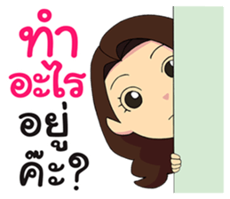 Jah 2 Life is temporary sticker #11247931