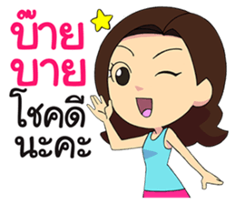 Jah 2 Life is temporary sticker #11247932