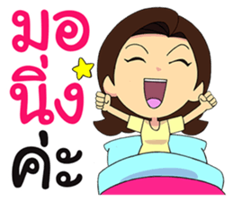 Jah 2 Life is temporary sticker #11247935