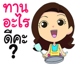 Jah 2 Life is temporary sticker #11247936