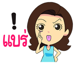 Jah 2 Life is temporary sticker #11247939