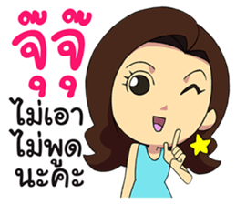 Jah 2 Life is temporary sticker #11247940