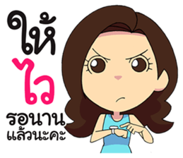 Jah 2 Life is temporary sticker #11247941