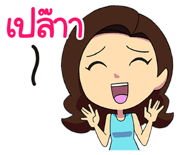 Jah 2 Life is temporary sticker #11247942