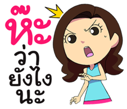 Jah 2 Life is temporary sticker #11247944