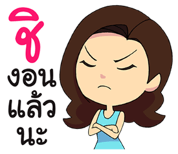 Jah 2 Life is temporary sticker #11247948