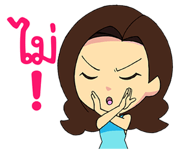 Jah 2 Life is temporary sticker #11247949