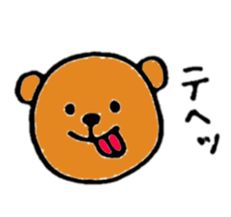 Brown bear(Japanese) sticker #11423875