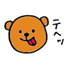 Brown bear(Japanese) sticker #11423875