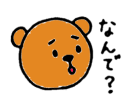 Brown bear(Japanese) sticker #11423876