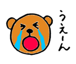 Brown bear(Japanese) sticker #11423878