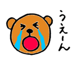 Brown bear(Japanese) sticker #11423878