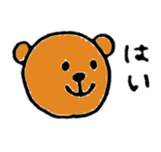 Brown bear(Japanese) sticker #11423880