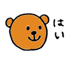 Brown bear(Japanese) sticker #11423880