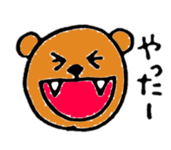 Brown bear(Japanese) sticker #11423881