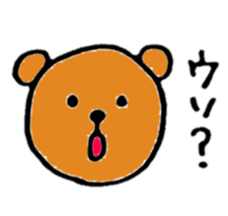 Brown bear(Japanese) sticker #11423884