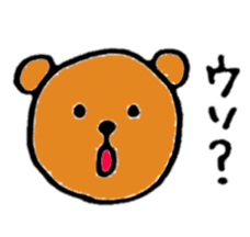 Brown bear(Japanese) sticker #11423884