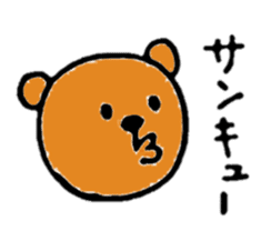 Brown bear(Japanese) sticker #11423885