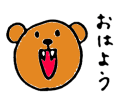 Brown bear(Japanese) sticker #11423886