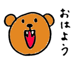 Brown bear(Japanese) sticker #11423886