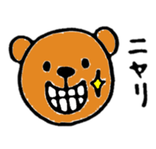 Brown bear(Japanese) sticker #11423888
