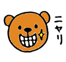 Brown bear(Japanese) sticker #11423888