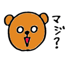 Brown bear(Japanese) sticker #11423891