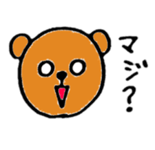 Brown bear(Japanese) sticker #11423891