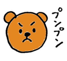 Brown bear(Japanese) sticker #11423893