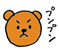 Brown bear(Japanese) sticker #11423893