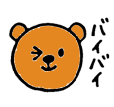 Brown bear(Japanese) sticker #11423896