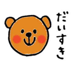 Brown bear(Japanese) sticker #11423897