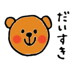 Brown bear(Japanese) sticker #11423897