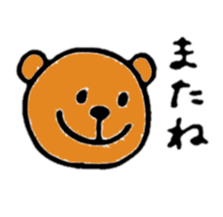 Brown bear(Japanese) sticker #11423900