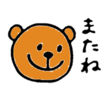 Brown bear(Japanese) sticker #11423900
