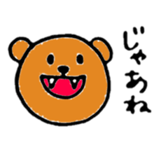 Brown bear(Japanese) sticker #11423901