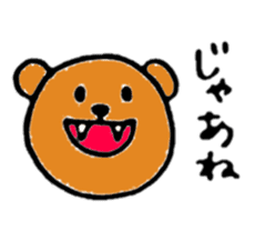 Brown bear(Japanese) sticker #11423901